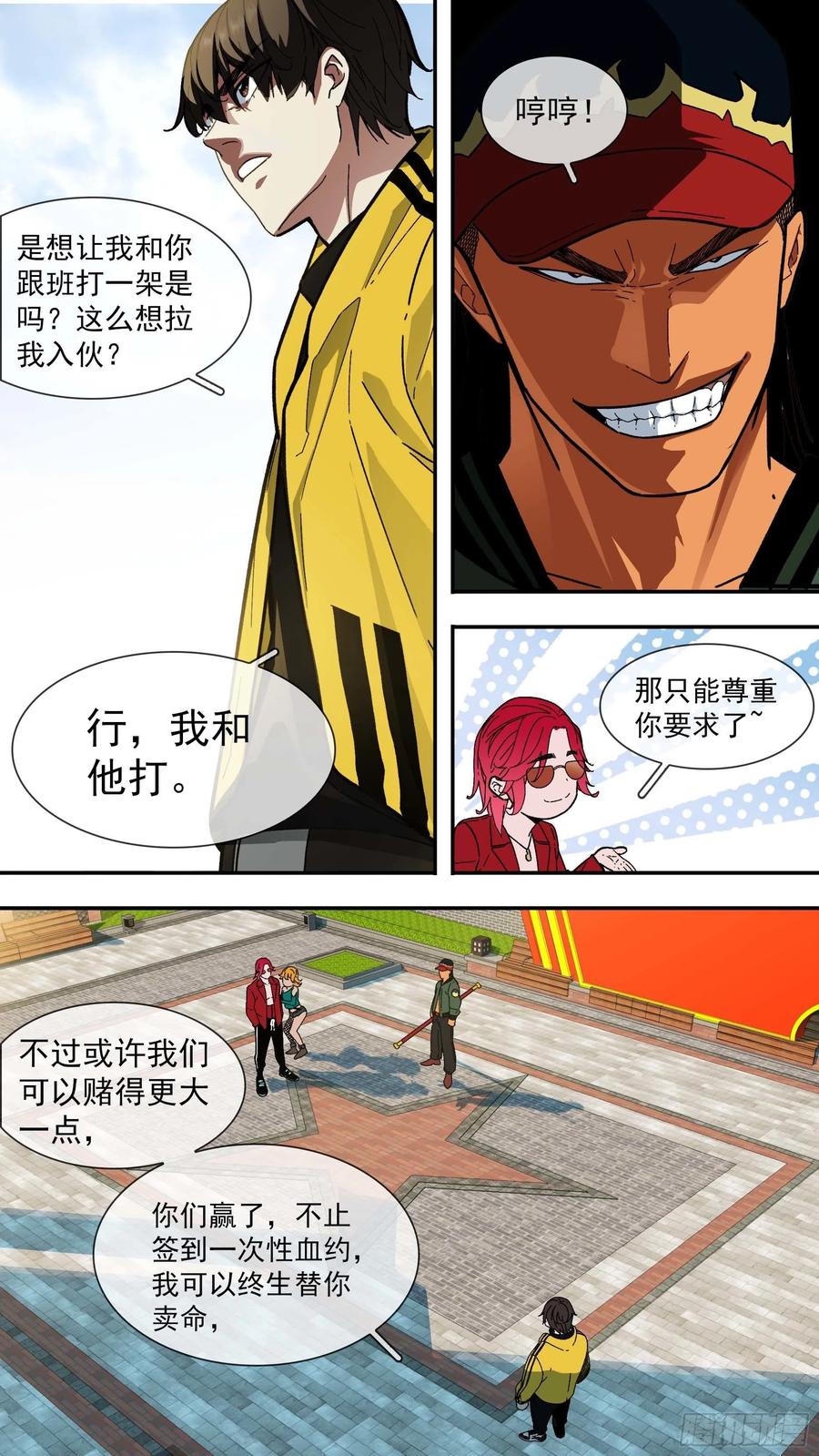 第14页