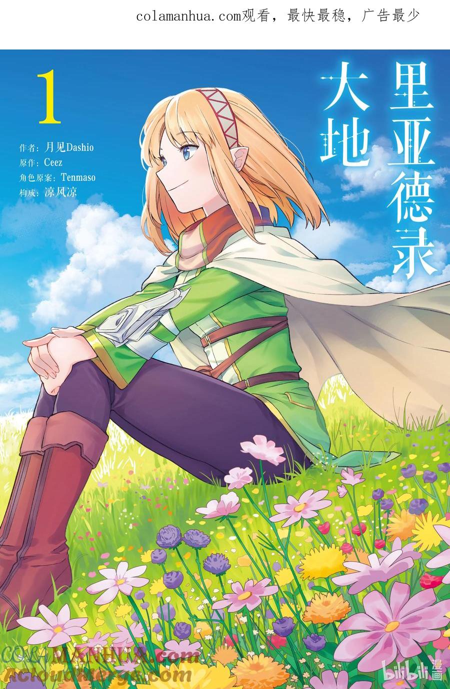 第1页