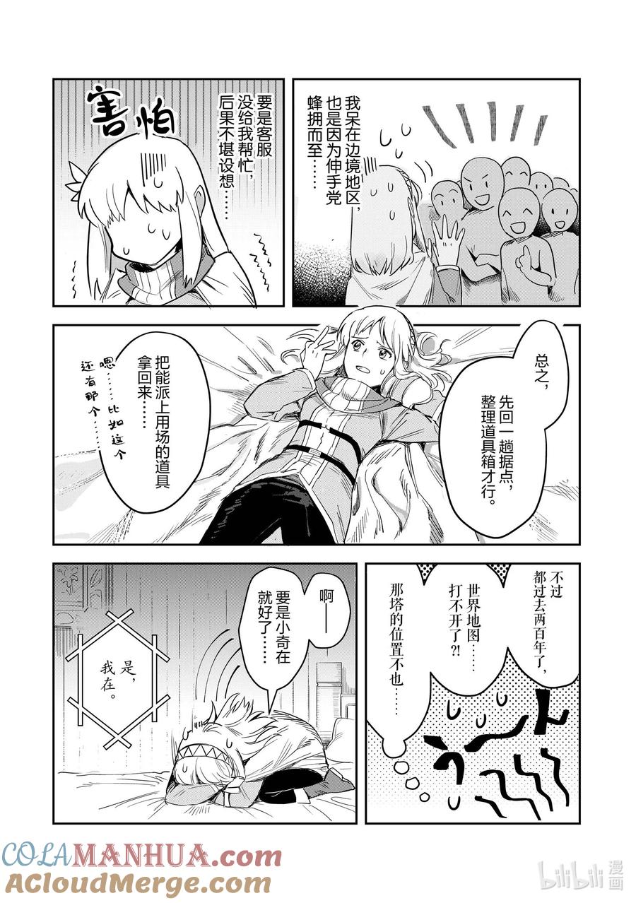 第40页