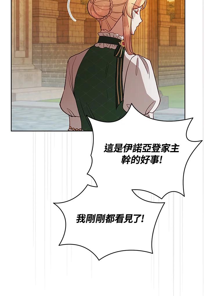 第280页