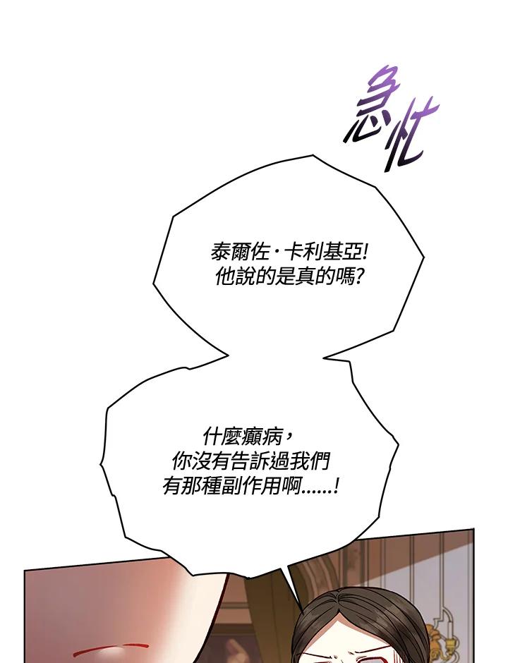 第298页