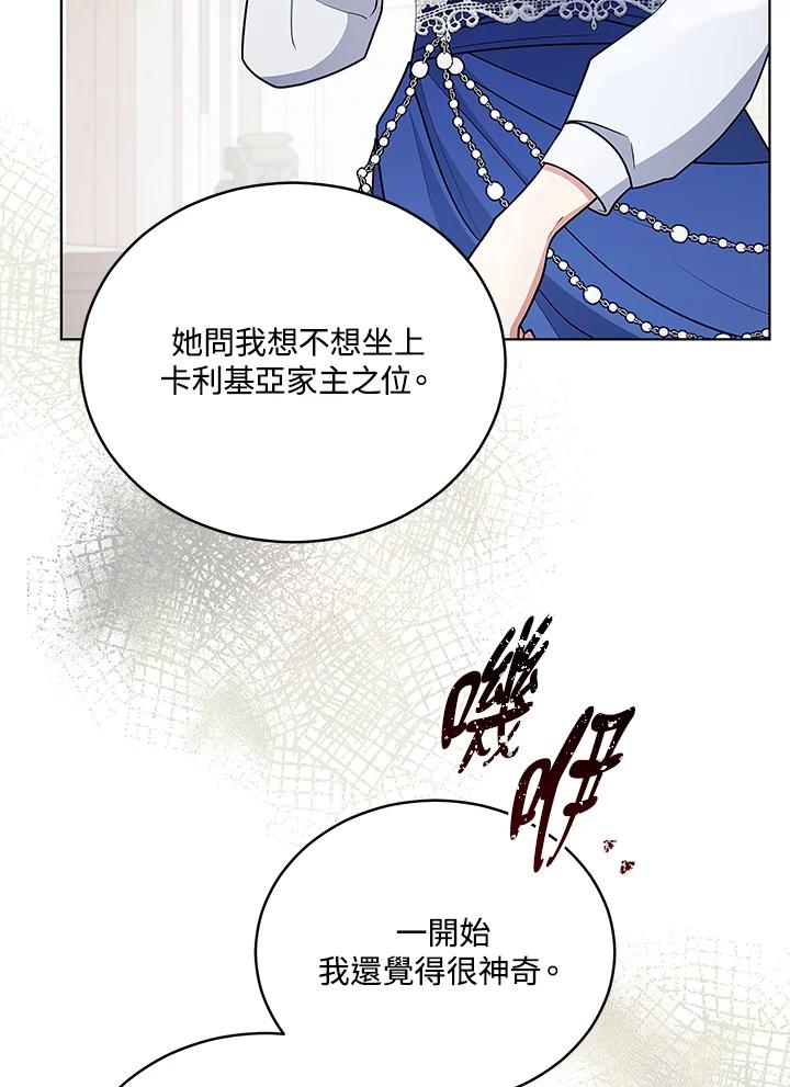 第211页