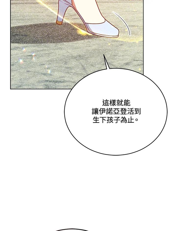 第280页