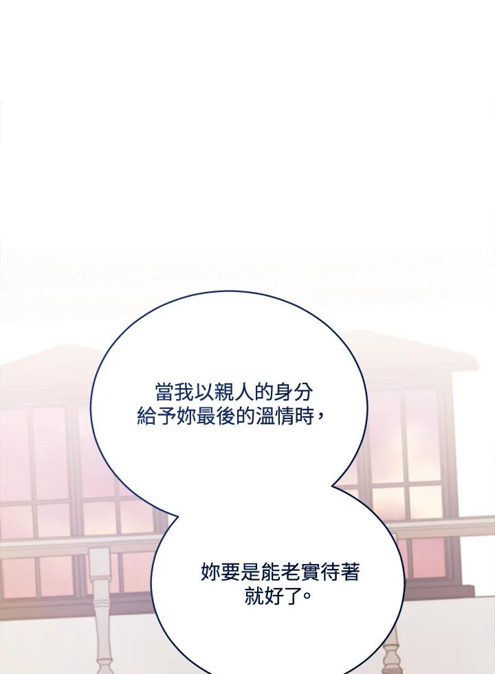 第281页