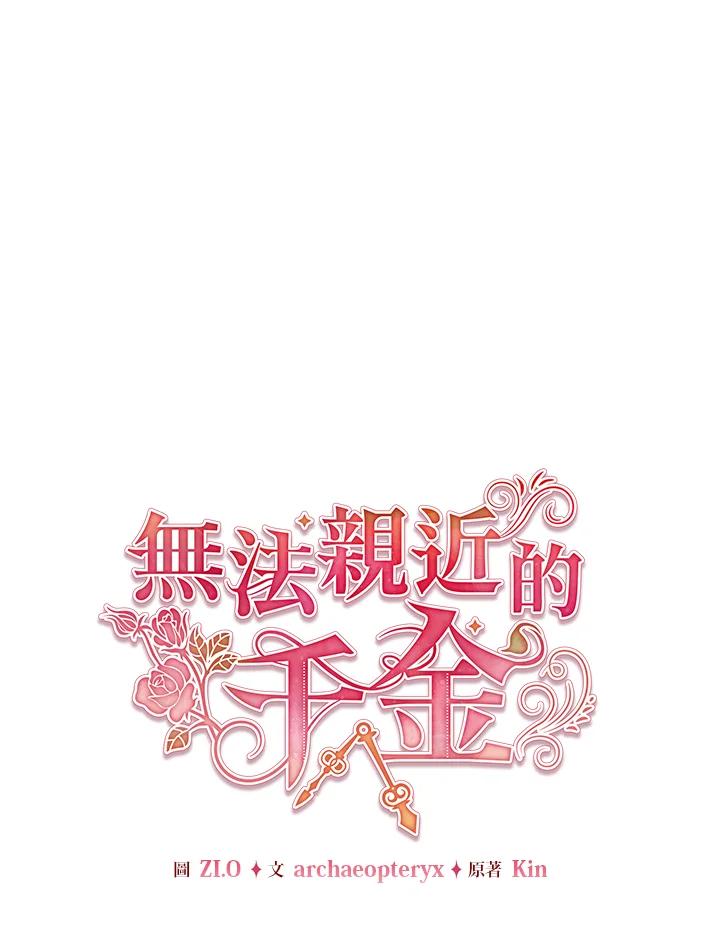 第257页