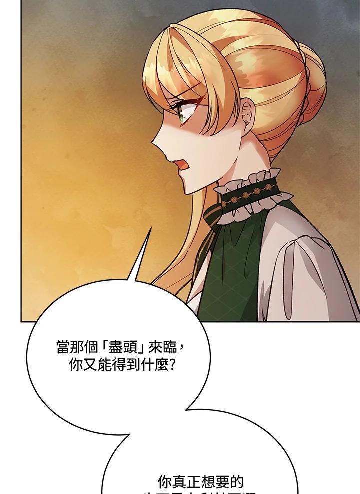 第332页