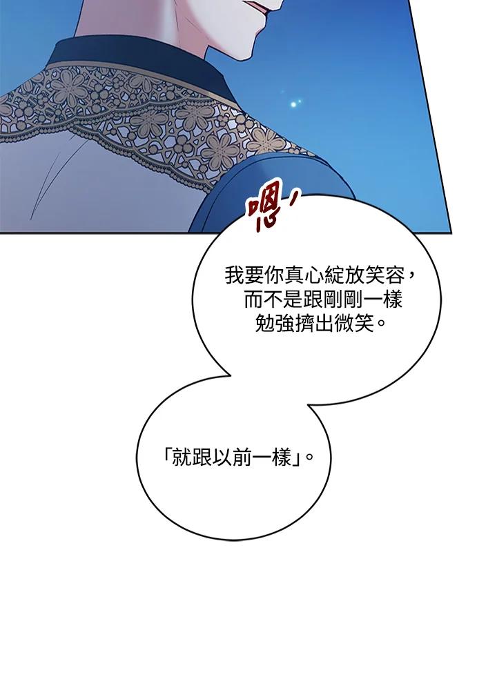 第257页