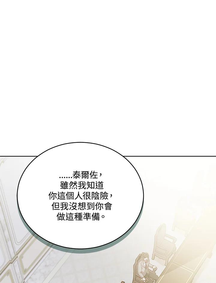 第203页