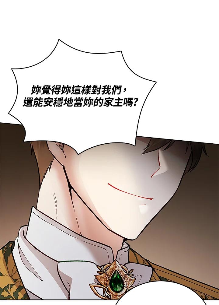 第233页