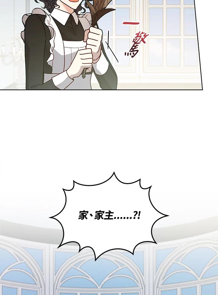 第284页