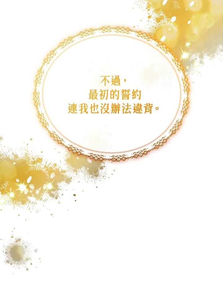 第257页
