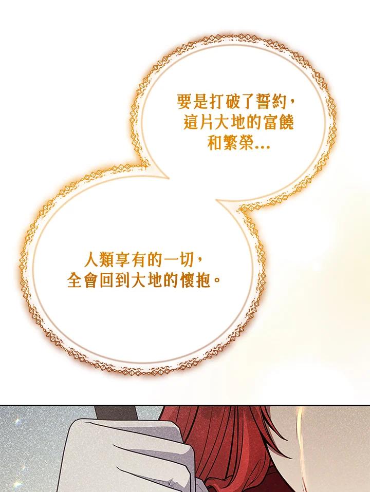 第260页