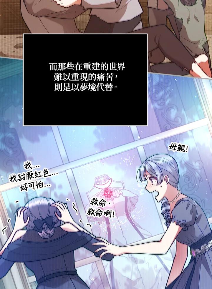 第197页