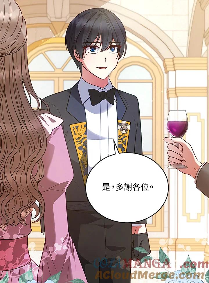 第230页