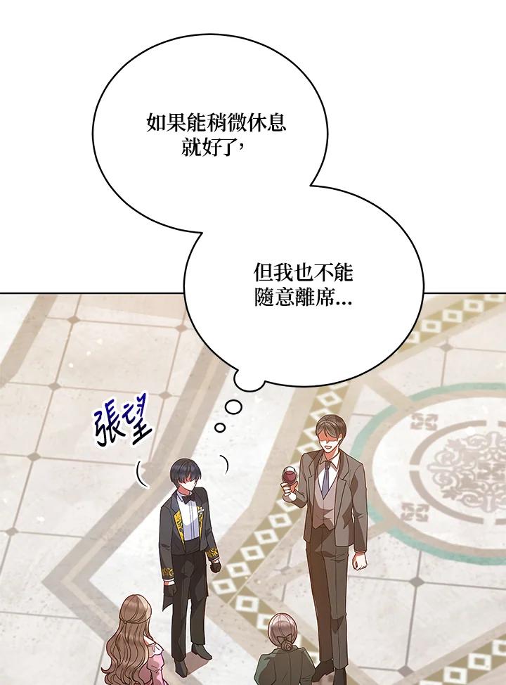 第239页