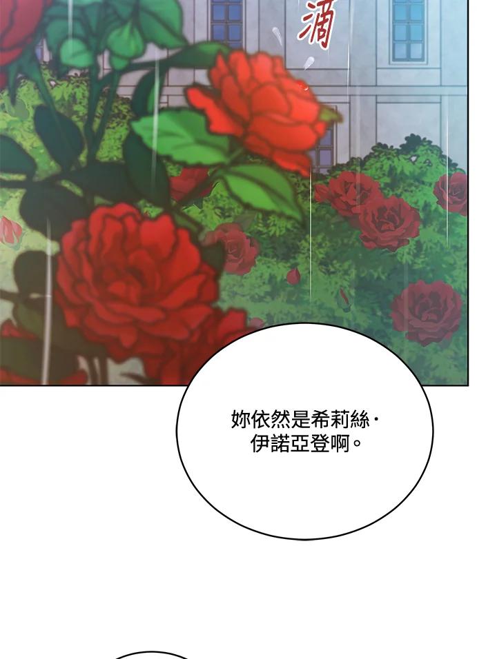 第228页