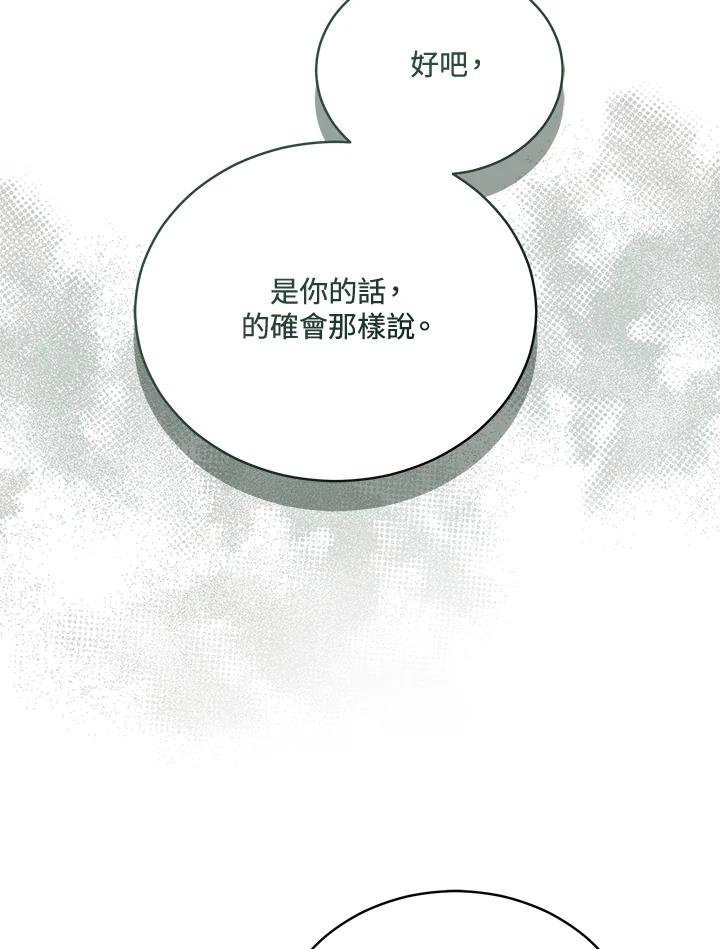 第354页
