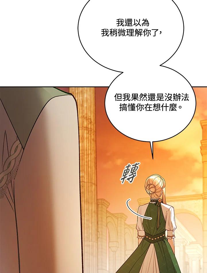 第357页