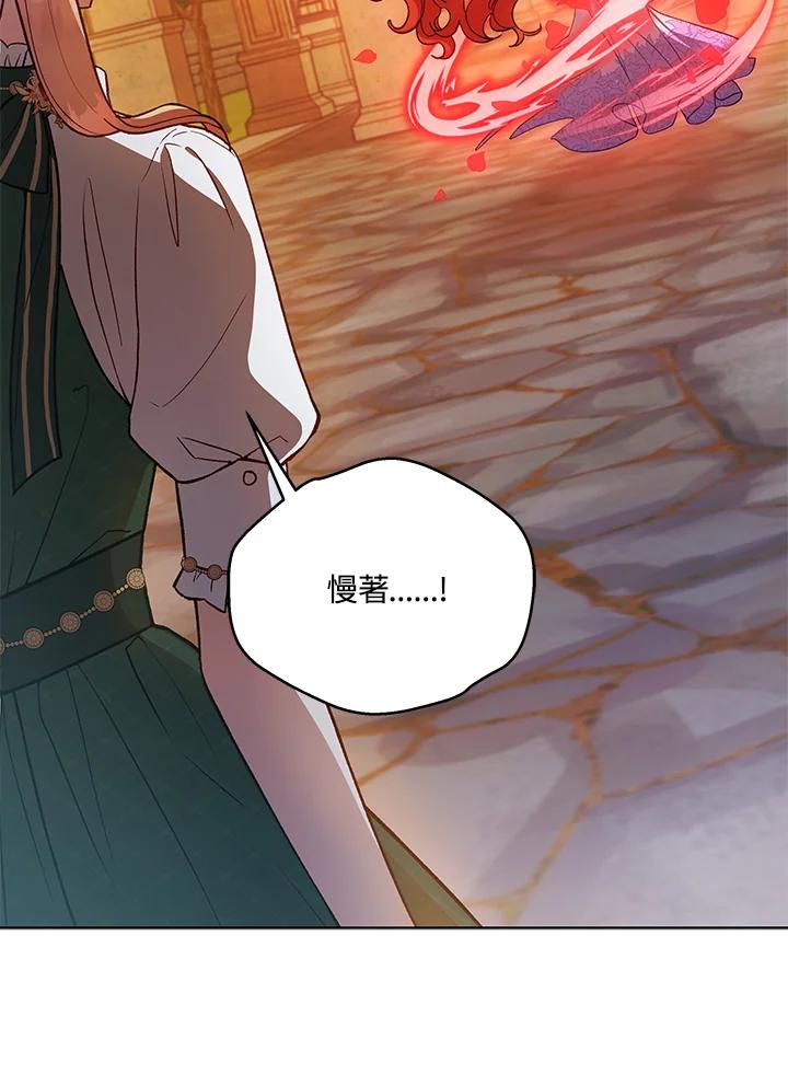 第261页