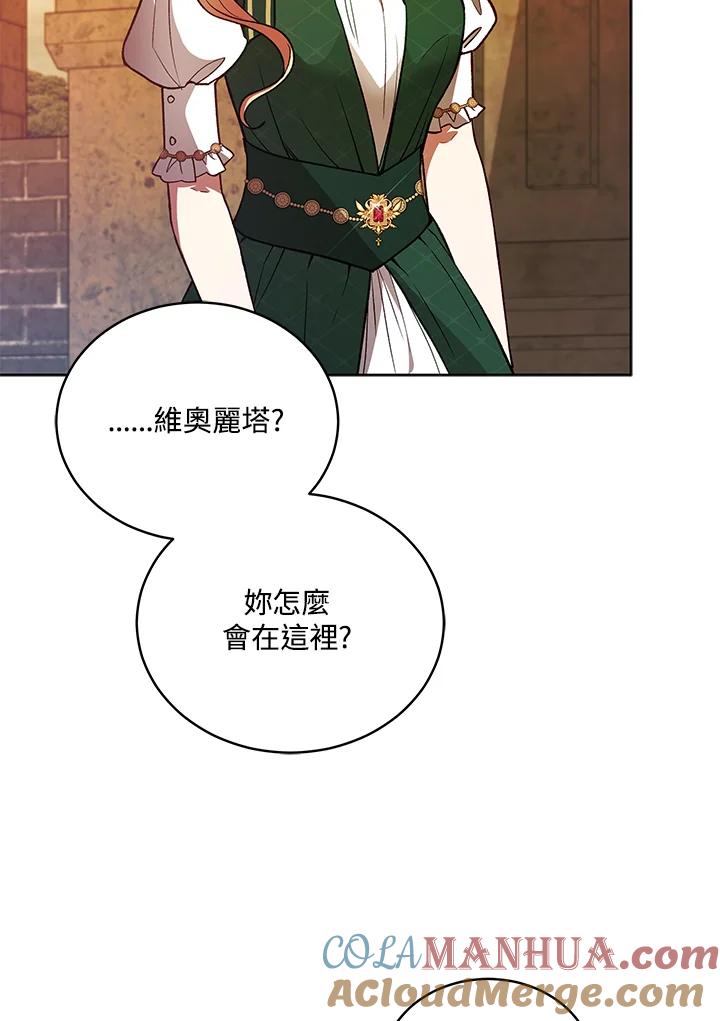 第267页