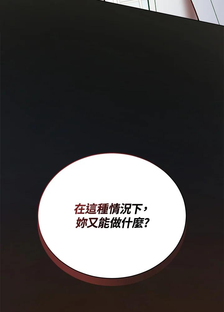 第261页