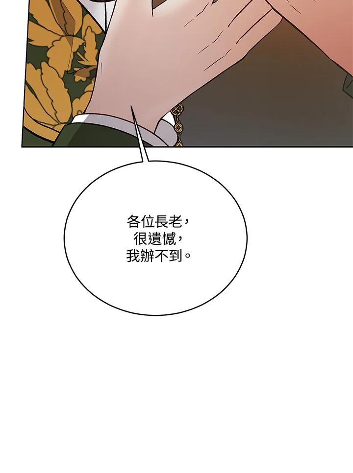 第348页