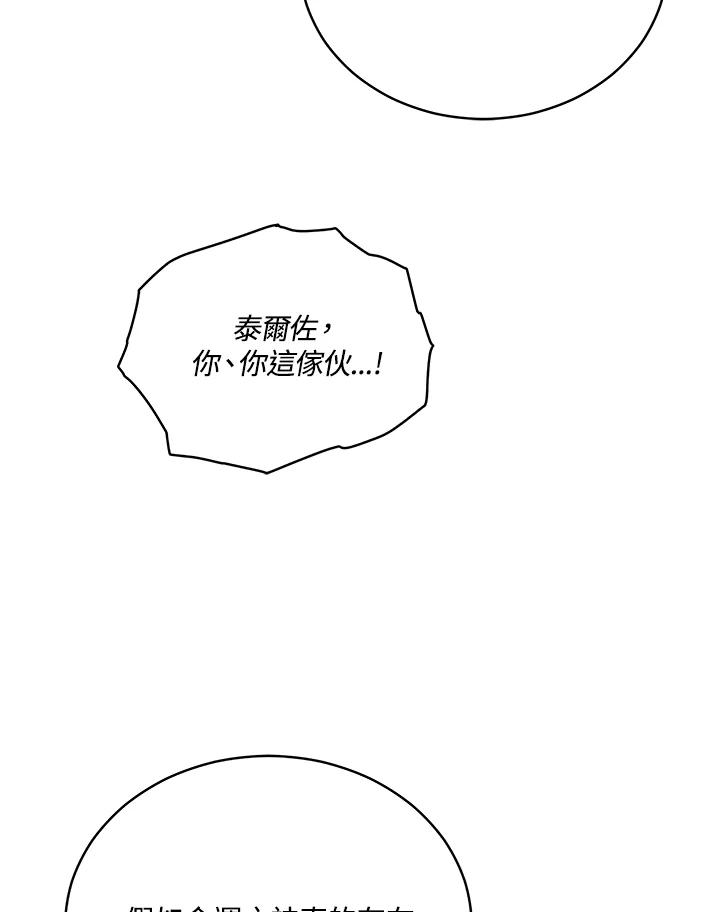 第381页