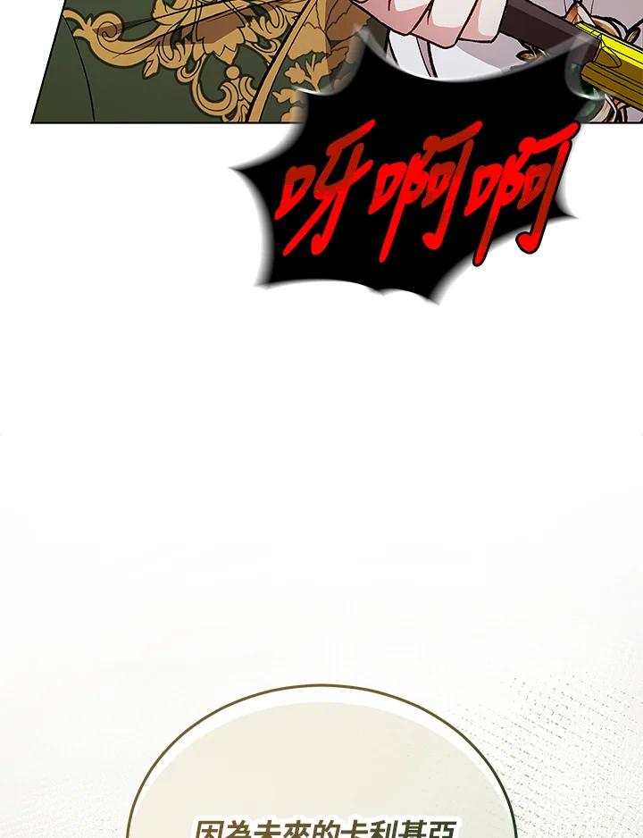 第393页