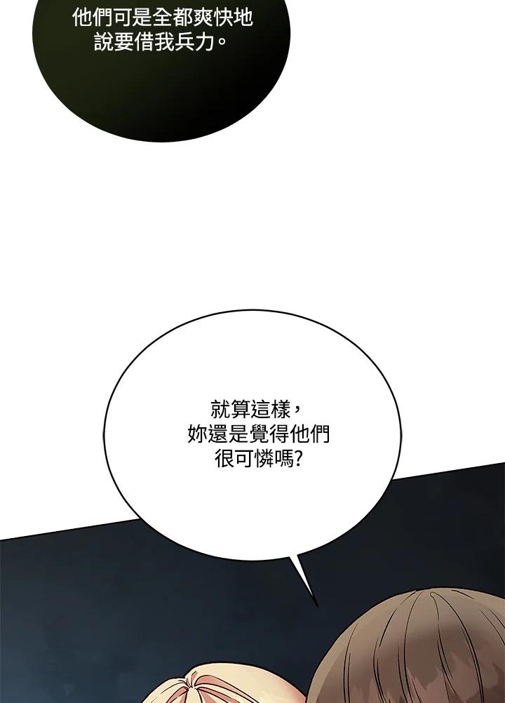 第258页
