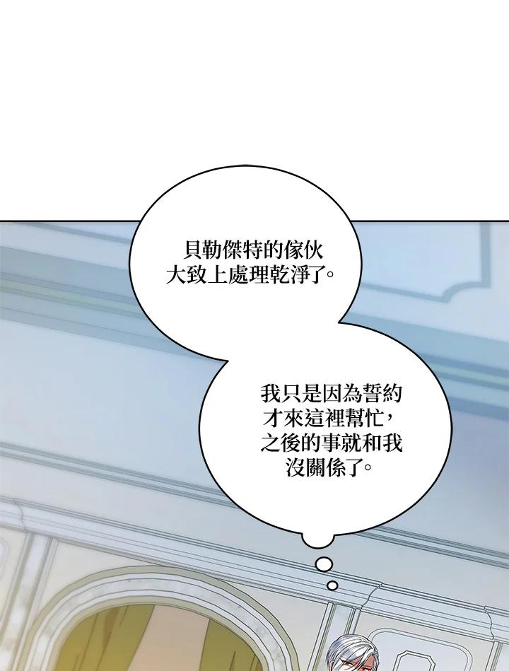 第240页