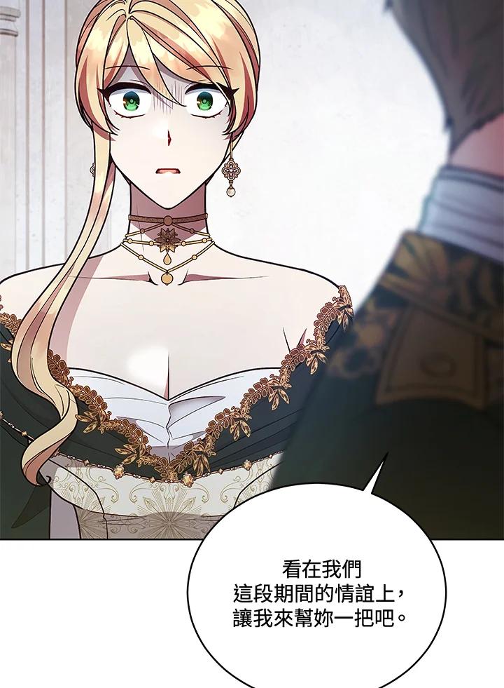 第240页