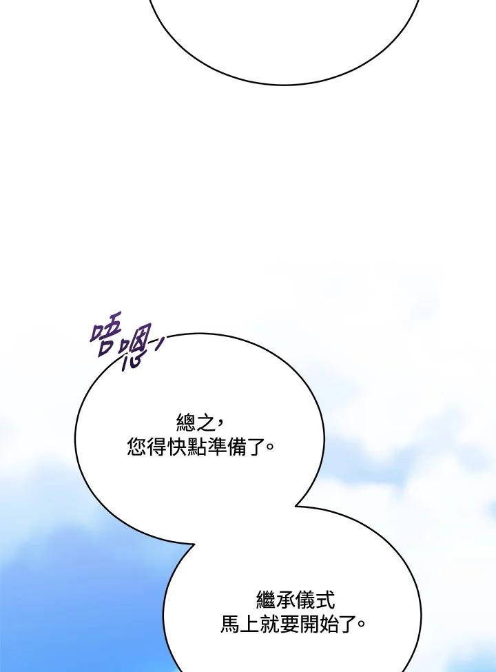 第381页