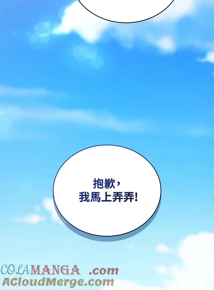 第384页