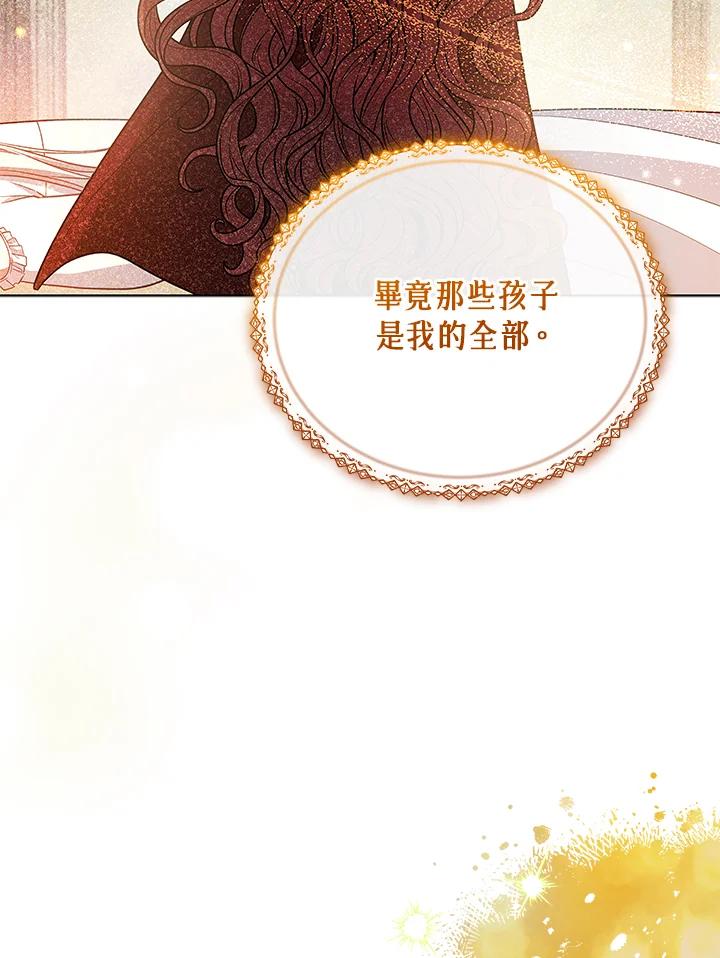 第255页
