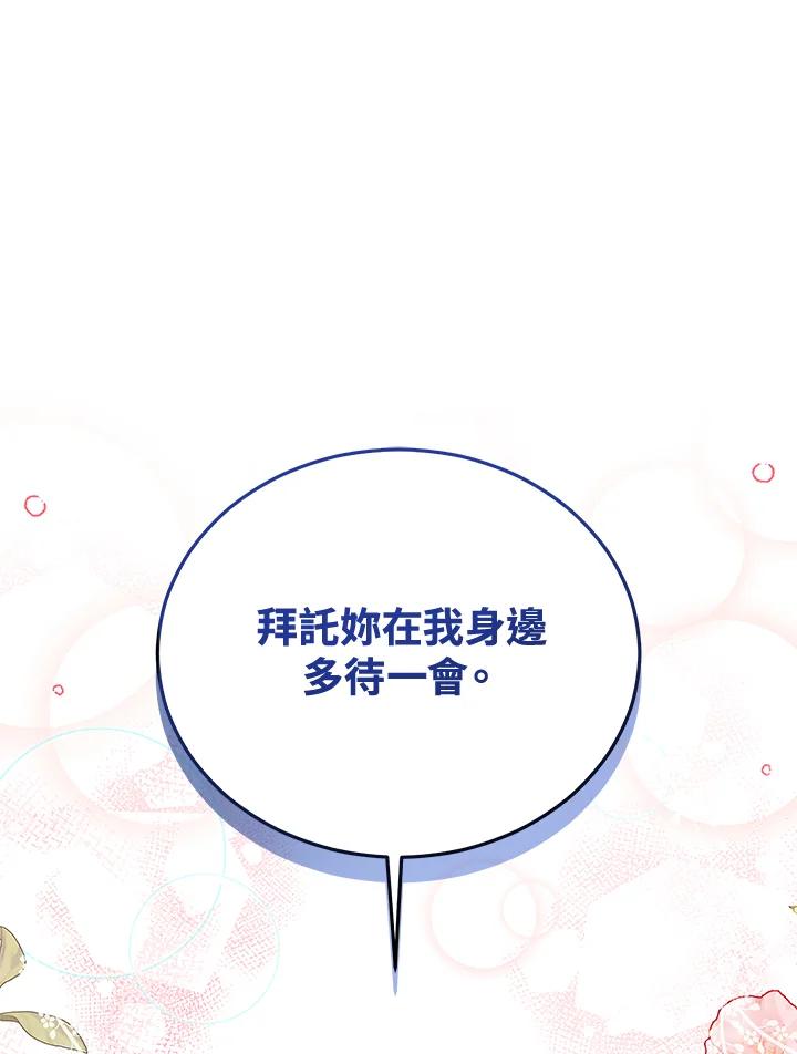 第381页
