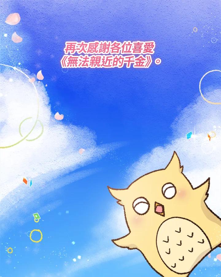 第525页