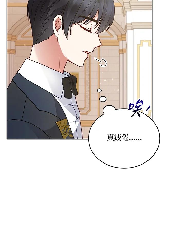 第237页