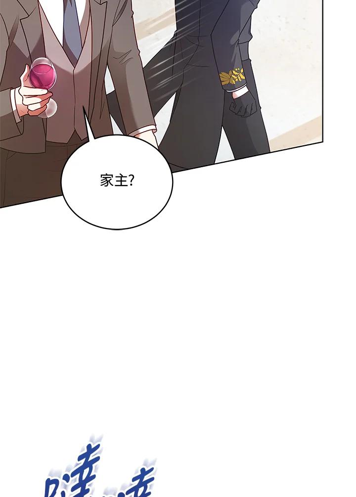 第261页