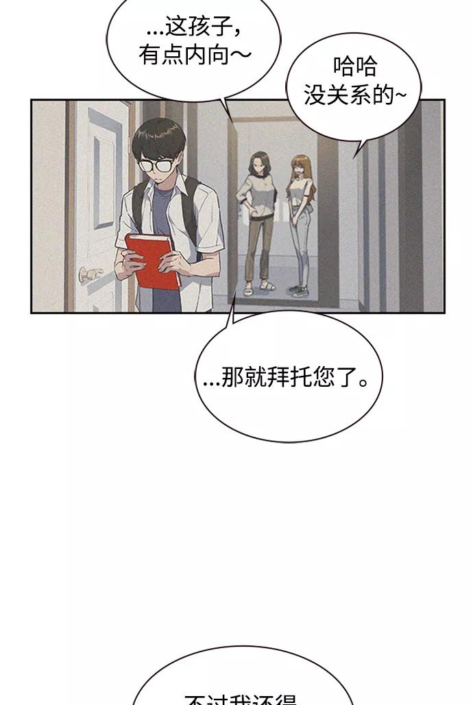 第167页
