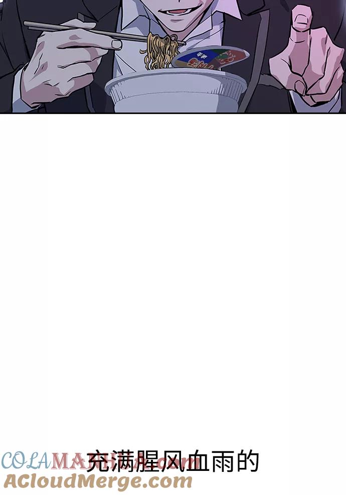 第193页