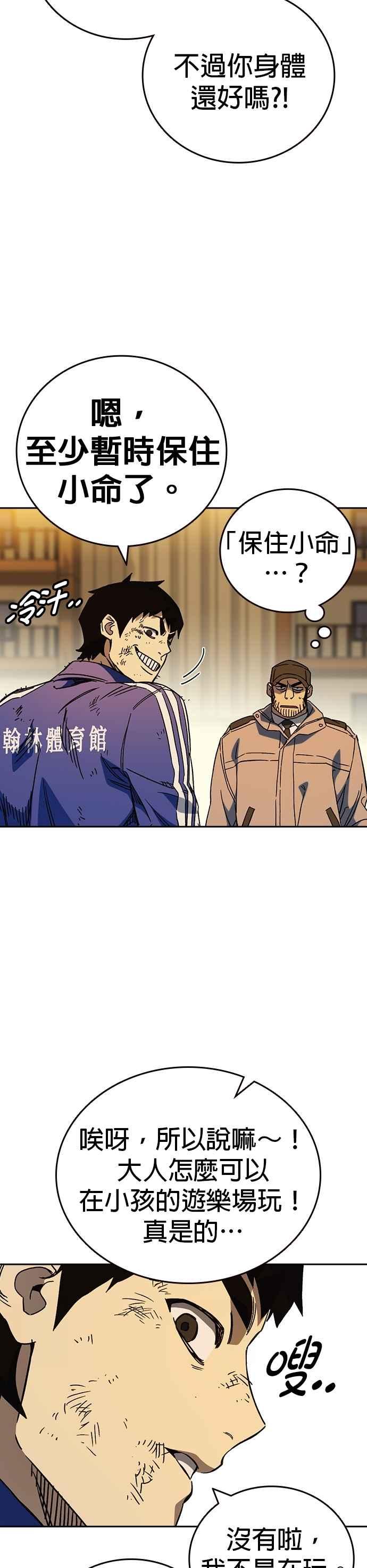 第105页