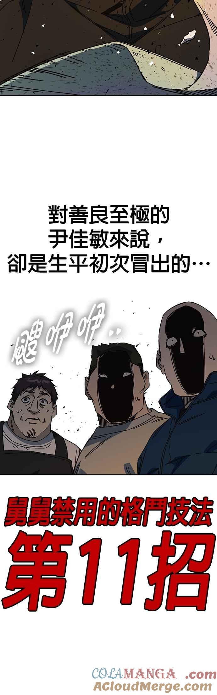 第145页