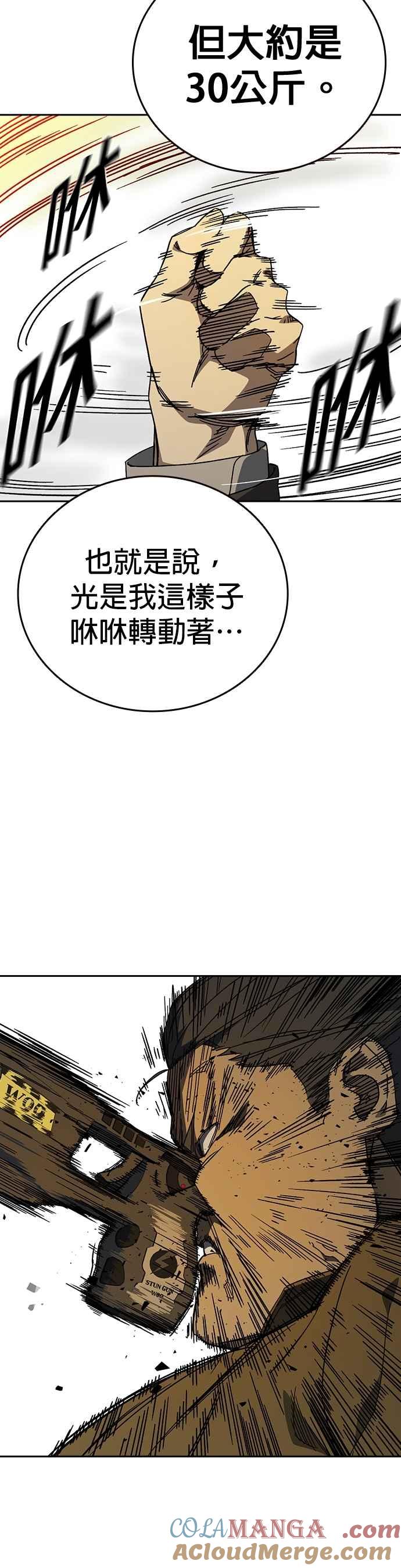 第97页