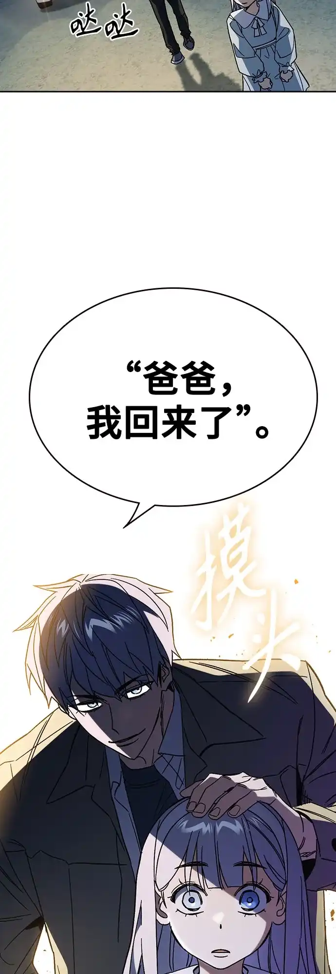 第139页
