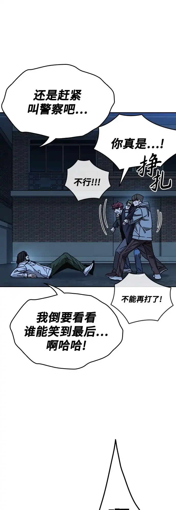 第143页