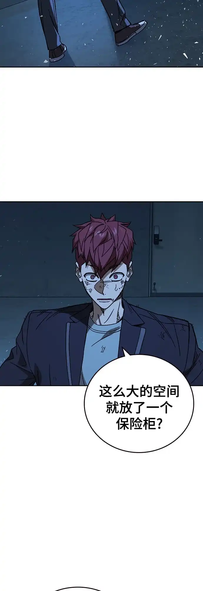 第75页