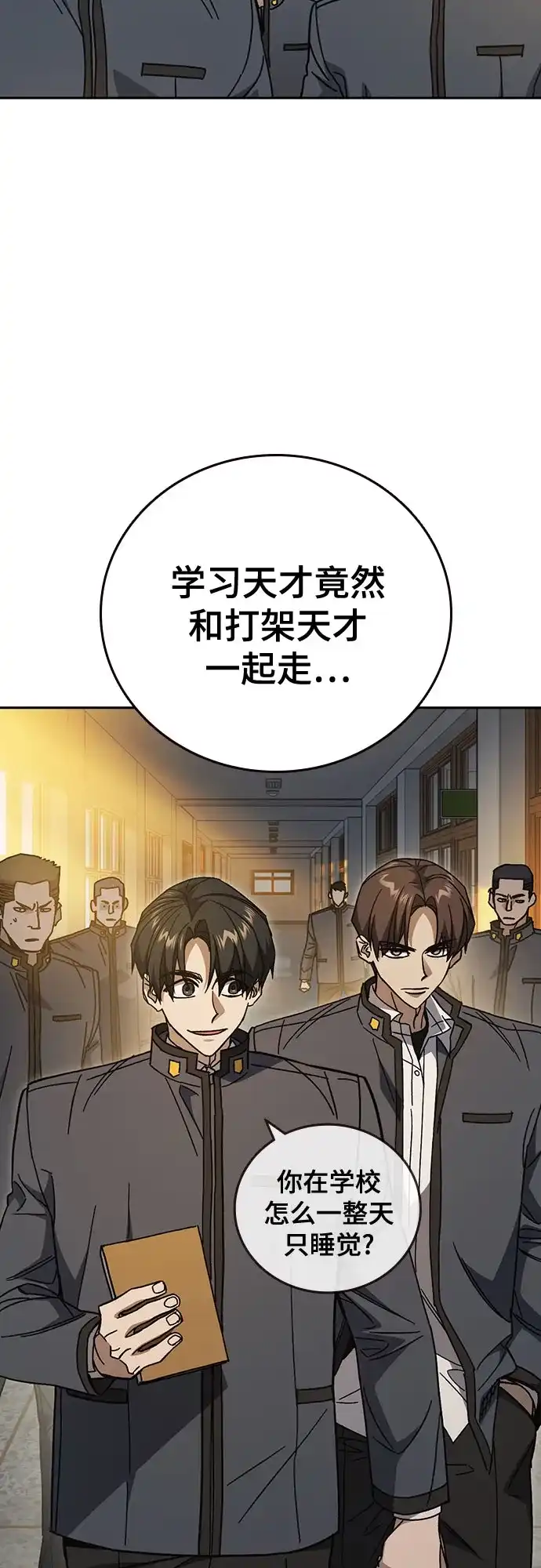第103页