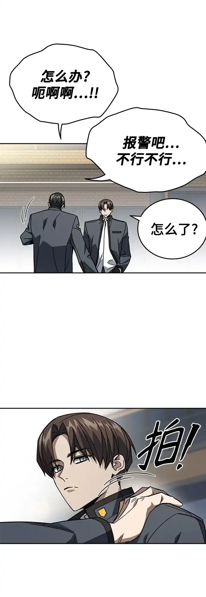 第121页