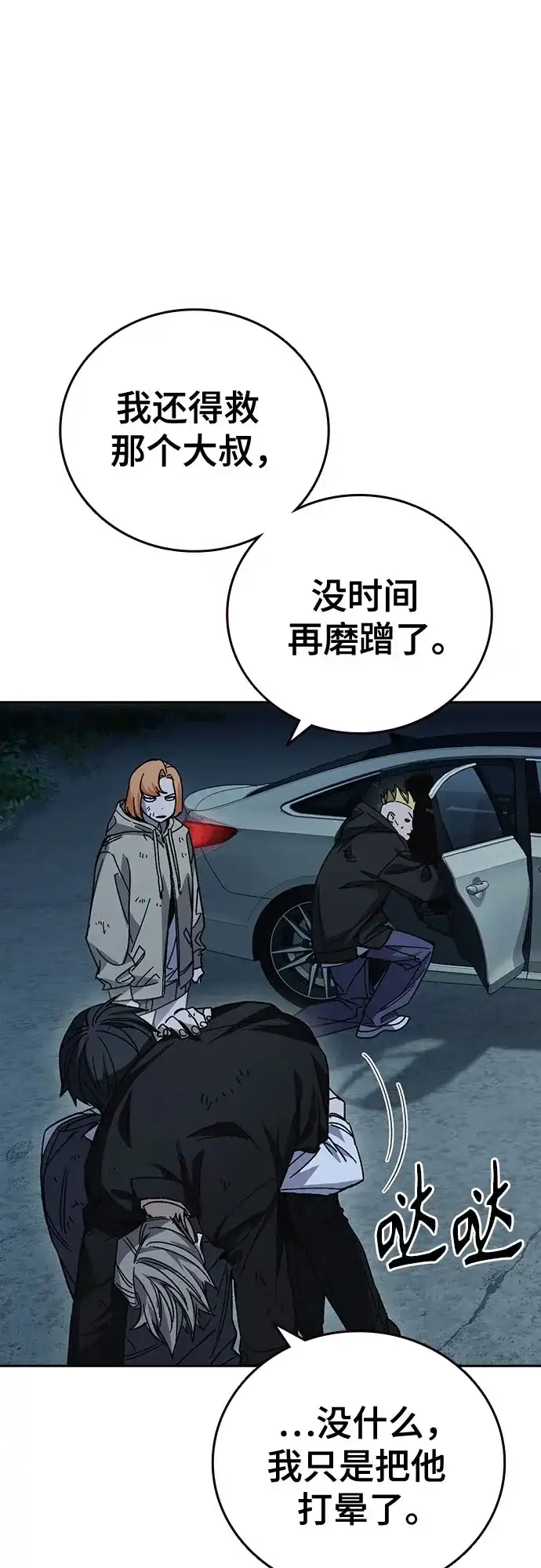 第100页