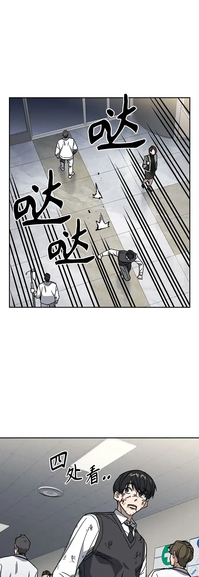第106页